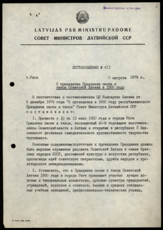 Dokumenti par 1980. gada Dziesmu svētku organizēšanu un norisi. 1. sējums