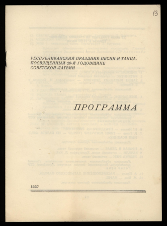 Dokumenti par 1960. gada Dziesmu svētku organizēšanu un norisi: LPSR MP un LKP CK lēmumu noraksti, KM nolikumi, sarakste, ziņojumi, rīcības komisijas organizatoriskie dokumenti, norises un izvietošanas plāni, norādījumi dalībniekiem, caurlaides, dalībnieku kartes, ielūgumi, programmas u.c.