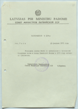 Dokumenti par 1970.gada Dziesmu svētku organizēšanu un norisi