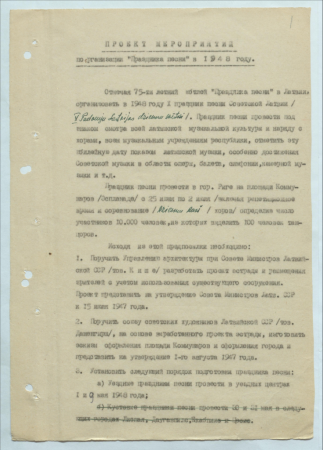 Dokumenti par gatavošanos Dziesmusvētkiem (lēmumu kopijas un projekti, pasākumu plāns, sarakste)