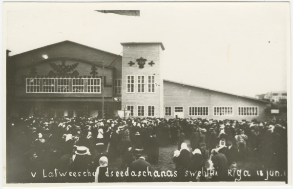 V Vispārējie latviešu dziesmu svētki