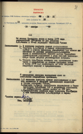 LPSR Kultūras ministrijas pavēles kultūras un mākslas jautājumos