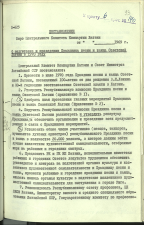 Pielikumi LKP CK biroja sēžu protokoliem Nr.140–142