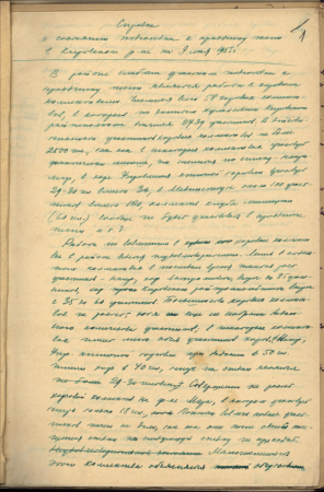 Izziņas par Dziesmu svētku sagatavošanas un organizācijas gaitu