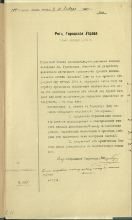 Rīgas pilsētas valdes sarakste ar Būvniecības komisiju par laukuma piešķiršanu Rīgā Latviešu dziesmu svētku halles būvei