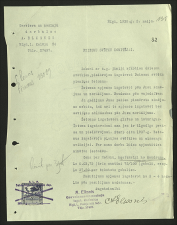 Dažādi dokumenti un sarakste. Par Dziesmu svētku piemiņas žetonu izgatavošanu