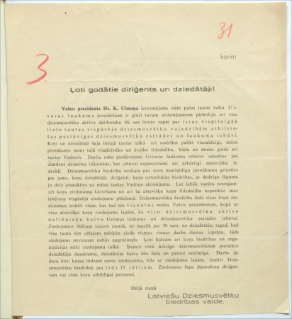 Uzvaras laukuma izbūves komitejas sēžu protokoli, sarakste par Dziesmu svētku rīkošanu