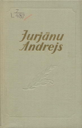 Jurjānu Andrejs :[monogrāfija]