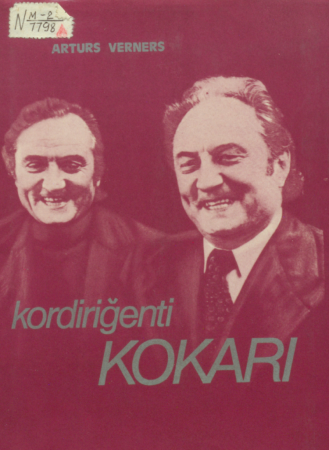 Kordiriģenti Imants un Gido Kokari :[monogrāfija] /Arturs Verners.