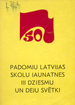 Padomju Latvijas skolu jaunatnes III Dziesmu un deju svētki