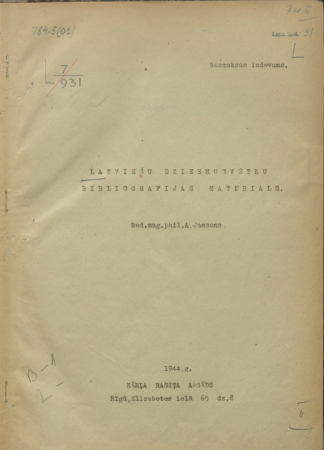 Latviešu dziesmu svētku bibliogrāfijas materiāls