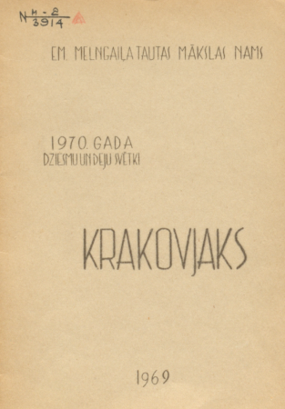 Krakovjaks : poļu deja 8 pāriem / E. Drulles horeogrāfija un apraksts ; J. Miķelsona muzikālā apdare ; Em. Melngaiļa Tautas mākslas nams.