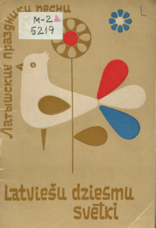 Latviešu dziesmu svētki