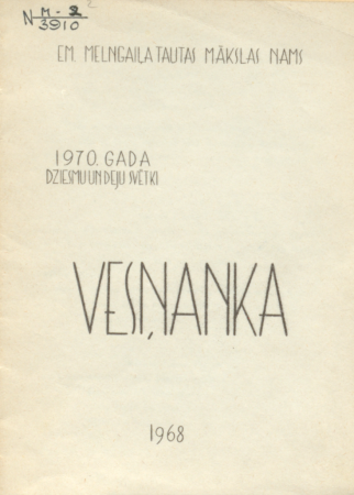Vesņanka : [ukraiņu deja 16 meitām /G. Zakirovas horeogrāfija ; M. Zavadskova mūzika ; I. Saulītes apraksts] ; E. Melngaiļa Tautas mākslas nams.