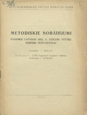 Metodiskie norādījumi Padomju Latvijas 1955.g. dziesmu svētku dziesmu iestudēšanai