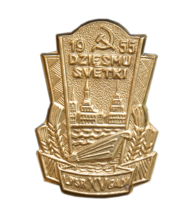 XII Vispārējo latviešu dziesmu svētku nozīmīte