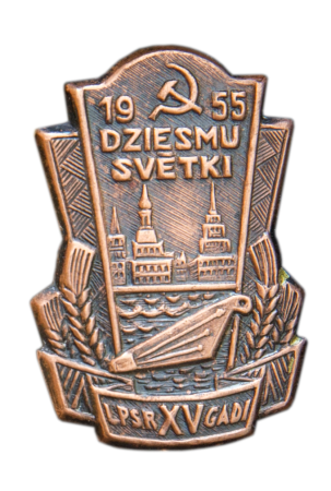 XII Vispārējo latviešu dziesmu svētku nozīmīte