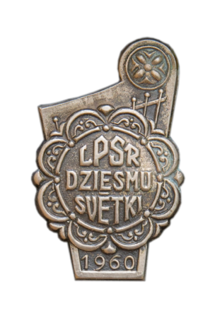 XIII Vispārējo latviešu dziesmu svētku nozīmīte