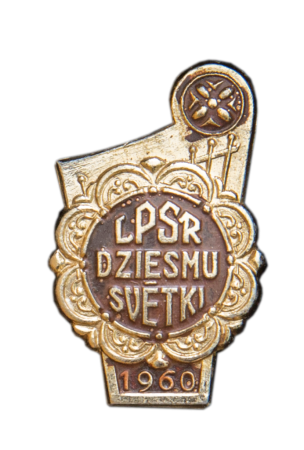 XIII Vispārējo latviešu dziesmu svētku nozīmīte