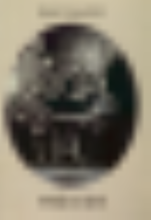 Brāļi Jurjāni / Māris Visendorfs