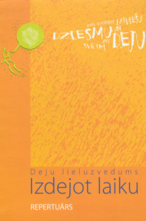 Deju lieluzvedums "Izdejot laiku" :repertuārs /XXIV Vispārējie latviešu Dziesmu un XIV Deju svētki