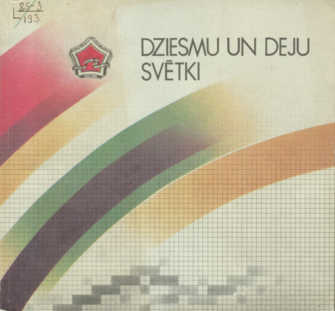 Dziesmu un deju svētki, veltīti padomju tautas Uzvaras Lielajā Tēvijas karā 40. gadadienai un padomju varas atjaunošanas Latvijā 45. gadadienai :Vissavienības pašdarbības mākslas skate