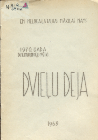 Dvieļu deja : [Nīcas etnogrāfiskā deja M. Lasmanes apdarē ; M. Jansona muzikālā apdare ar kustību aprakstu] /E. Melngaiļa Tautas makslas nams