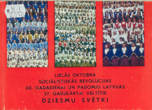 Lielās Oktobra sociālistiskās revolūcijas 60. gadadienai un Padomju Latvijas 37. gadskārtai veltītie Dziesmu svētki : prospekts