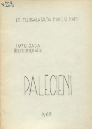 Palēcieni : moldāviešu tautas deja /Em. Melngaiļa tautas mākslas nams