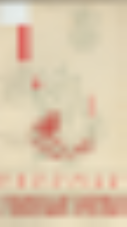 Padomju Latvijas 2. Dziesmu svētki : [materiālu krājums]