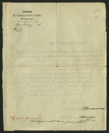 Ielūgums Krišjānim Valdemāram uz III. Vispārējiem dziesmu svētkiem