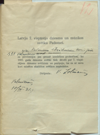 Latvju 7. Vispārējo dziesmu un mūzikas svētku Padomei