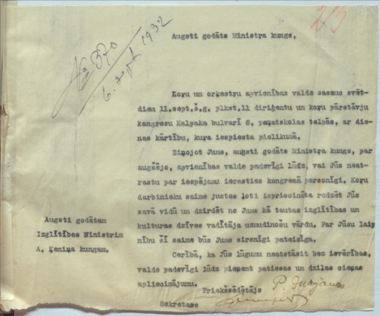 Vēstule Izglītības ministram Atim Ķeniņam