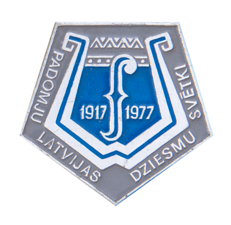 Lielās Oktobra sociālistiskās revolūcijas 60. gadadienai veltīto dziesmu svētku nozīmīte. XVII Vispārējie latviešu dziesmu svētki