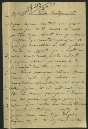 Dziesmu Sv. Rīcības Komitejai, šeit.