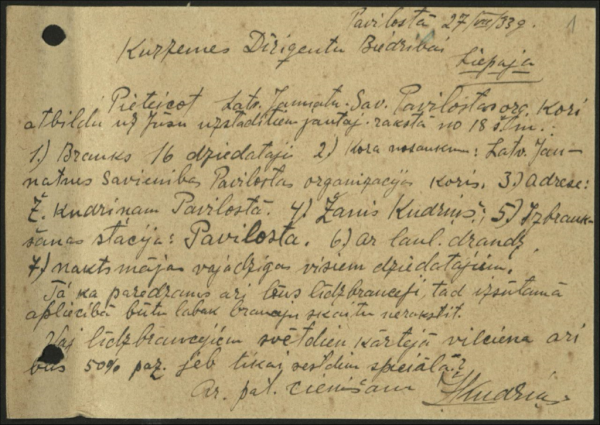 Kurzemes diriģentu biedrībai