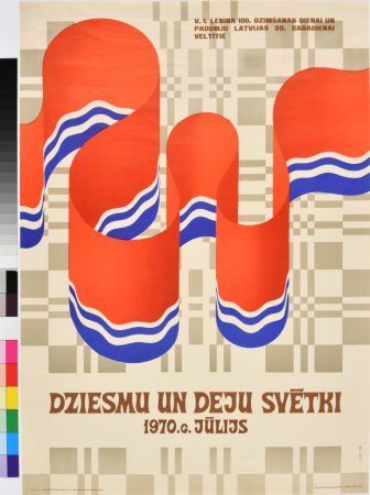 XV Dziesmu un deju svētki 1970.g. jūlijs