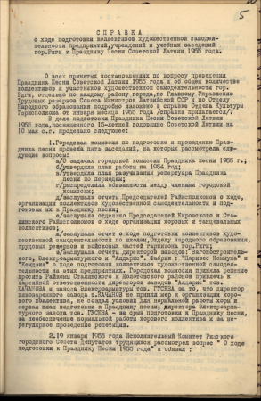 Izziņa par māksliniecisko pašdarbības kolektīvu sagatavošanās gaitu