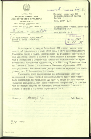 Pielikums LKP CK biroja sēžu protokoliem