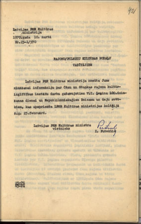 Latvijas PSR Kultūras ministrijas ziņojums