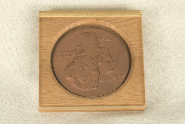 Piemiņas medaļa,1985