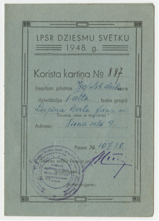 Padomju Latvijas I Dziesmu svētku korista kartīte