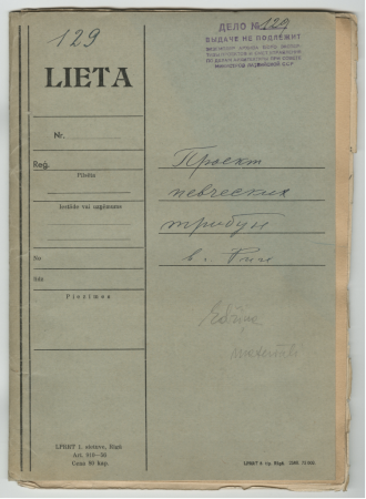 Lieta Nr.129. Dokumentu kopa par Dziesmu svētku estrādes būvniecību Mežaparkā