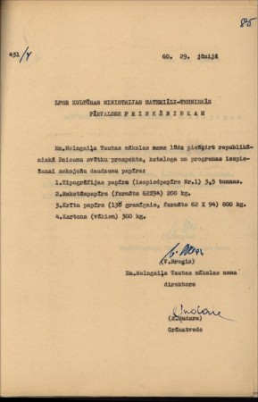 E. Melngaiļa Tautas mākslas nama sarakste ar LPSR Kultūras ministrijas materiāli tehniskās pārvaldes priekšnieku