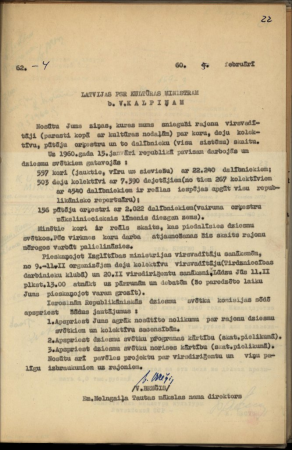 E. Melngaiļa Tautas mākslas nama direktora V. Breģa sarakste ar Latvijas PSR Kultūras ministru V. Kalpiņu
