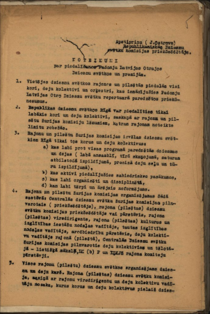 Noteikumi par piedalīšanos Padomju Latvijas Otrajos Dziesmu svētkos un prēmijām