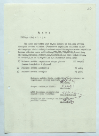 Akts 1973.g. 23.jūlijā
