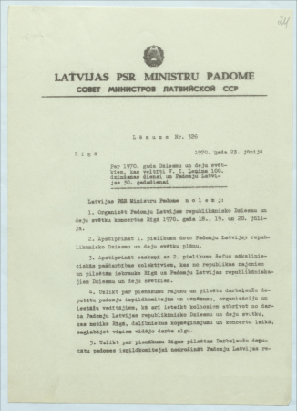 Lēmums Nr.326 Rīgā 1970.gada 23.jūnijā par 1970.gada Dziesmu un deju svētkiem, kas veltīti V.I. Ļeņina 100.dzimšanas dienai un Padomju Latvijas 30.gadadienai