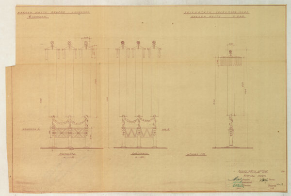 Dziesmu svētku estrāde Komunāru laukumā, Rīgā