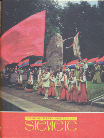 Vāka attēls no žurnāla "Sieviete" Nr.7 (1980)